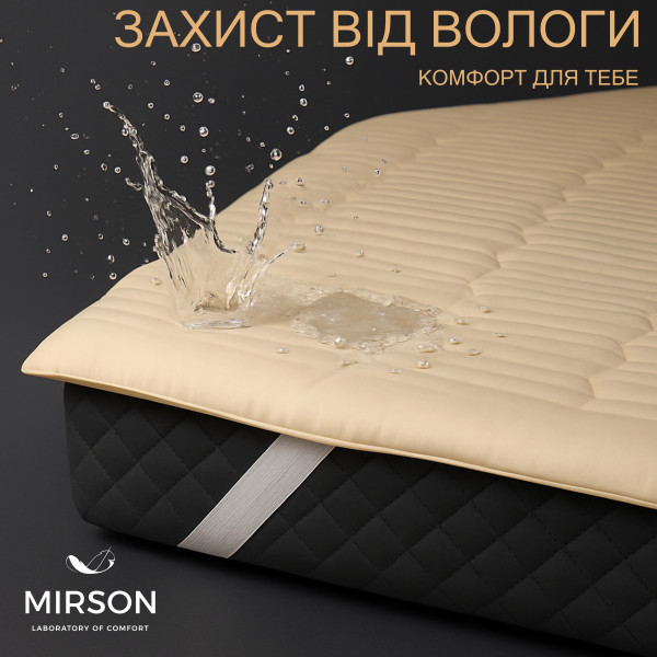 Фото - Наматрасник MirSon Carmela Silk 302/2 150x200 (2200000379429)