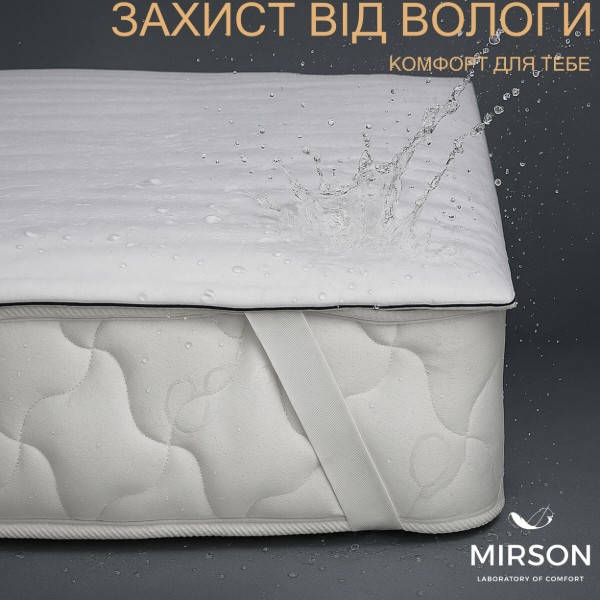 Фото - Наматрацник MirSon Royal Waterproof Eco 232/3 150x200 (2200000378163)