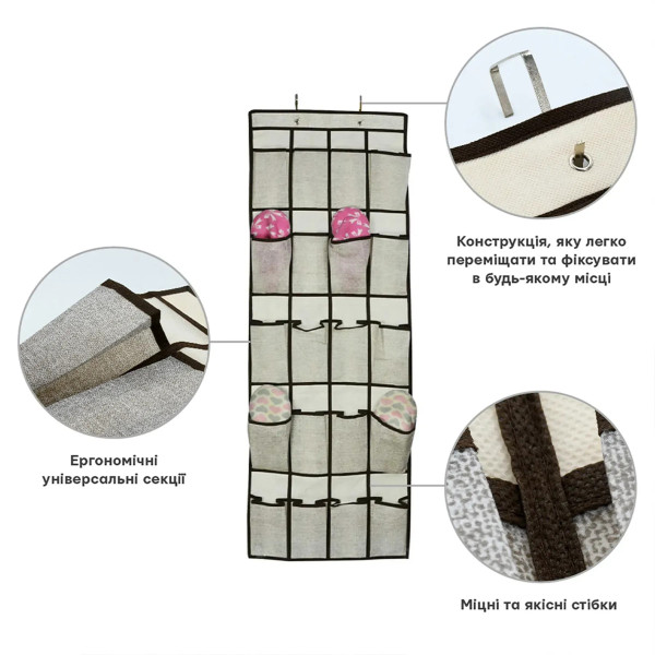 Фото - Органайзер для хранения Handy Home 20 секций, 44x135 см (ESH37)