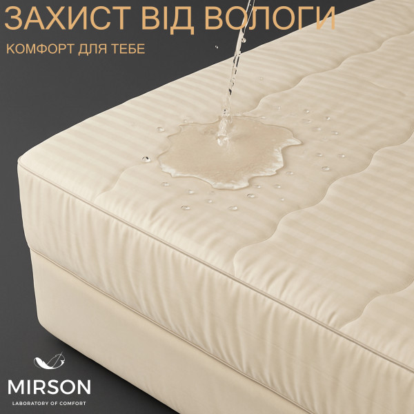 Фото - Наматрацник MirSon Сarmela Woollen 248/2 90x190 см (2200000372284)