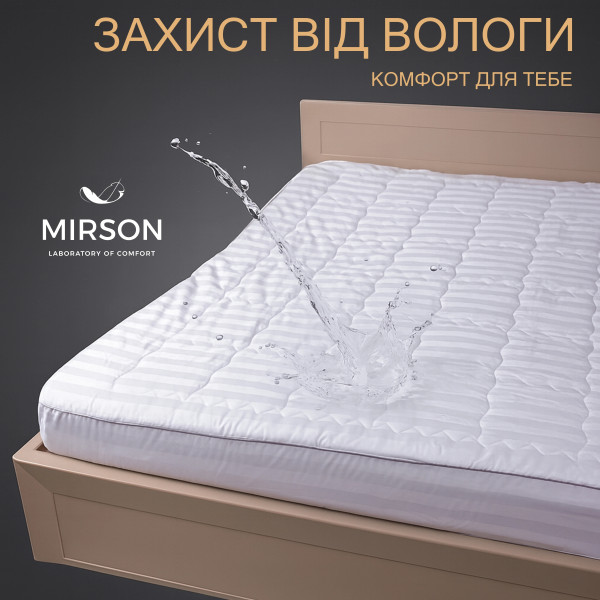 Фото - Наматрацник MirSon Royal Pearl Waterproof Eco 233/3 150x200 (2200000378194)