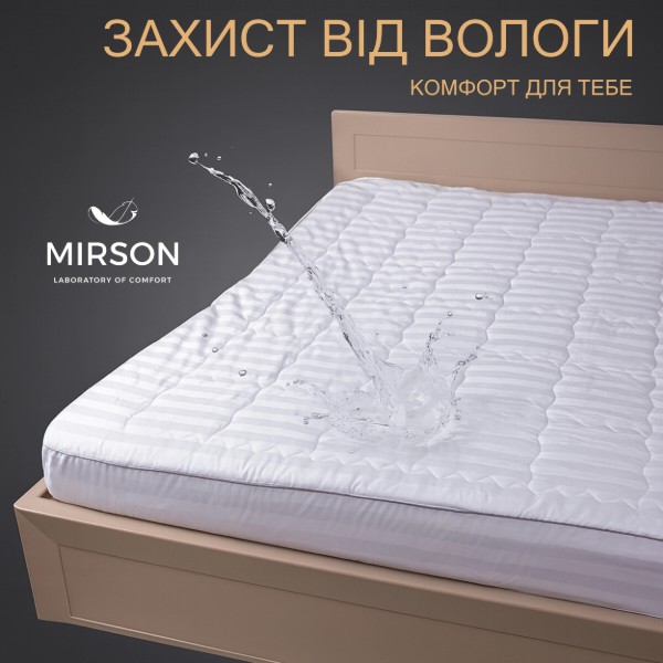 Фото - Наматрацник MirSon Royal Pearl Woollen 248/3 140x200 см (2200000337504)