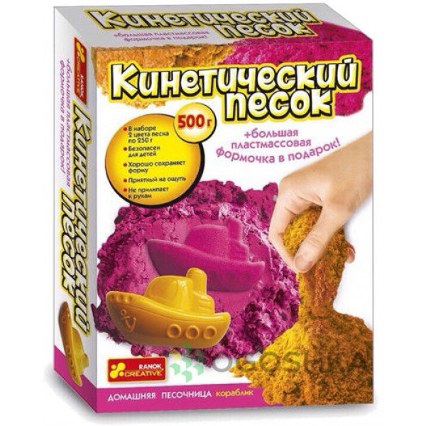 Фото - Кинетический песок Ranok-Creative 500г. кораблик, рус. (271767)