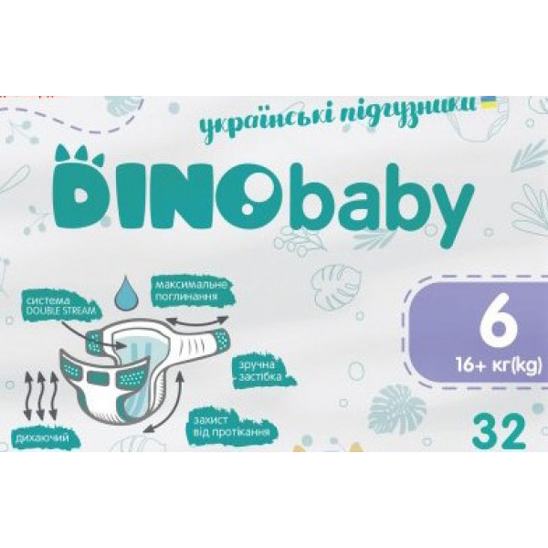 Фото - Одноразові підгузки DinoBaby Розмір 6 (16+ кг), 32 шт. (DB6.240)