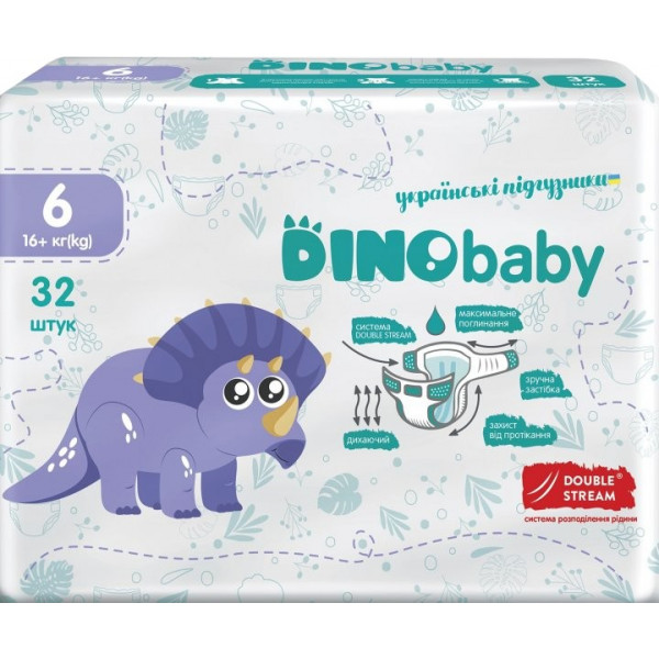 Фото - Одноразові підгузки DinoBaby Розмір 6 (16+ кг), 32 шт. (DB6.240) Фото - Одноразові підгузки DinoBaby Розмір 6 (16+ кг), 32 шт. (DB6.240)