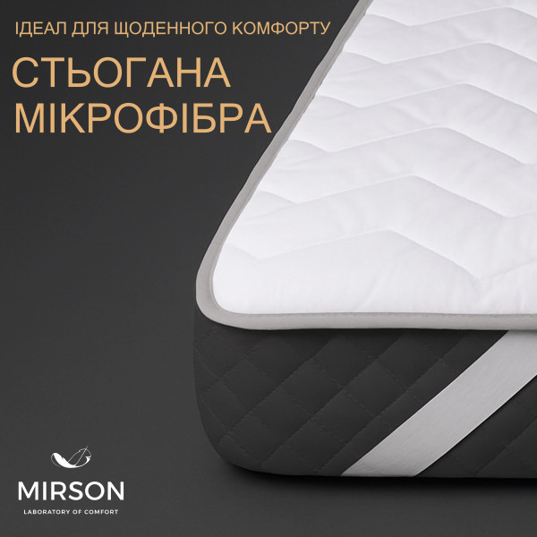 Фото - Наматрацник MirSon Стандарт Woollen 235 80x190 см (2200000371966)