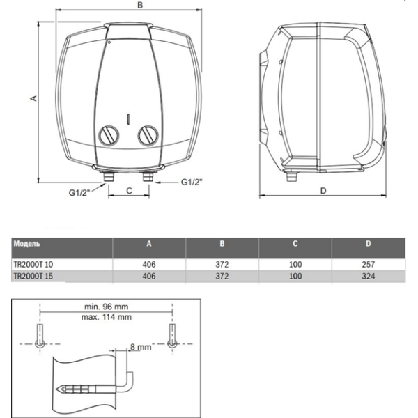 Фото - Водонагрівач Bosch Tronic 2000T 10 B