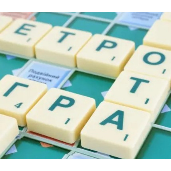 Фото - Настольная игра (8+) Scrabble Скрабл Оригинал (укр.) (BBD15)
