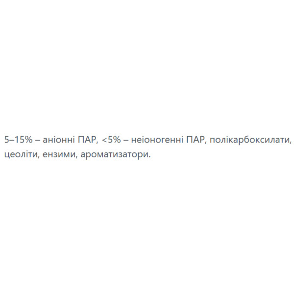 Фото - Стиральный порошок Ariel Аква-Пудра Прикосновение свежести Lenor авт. 8,1кг