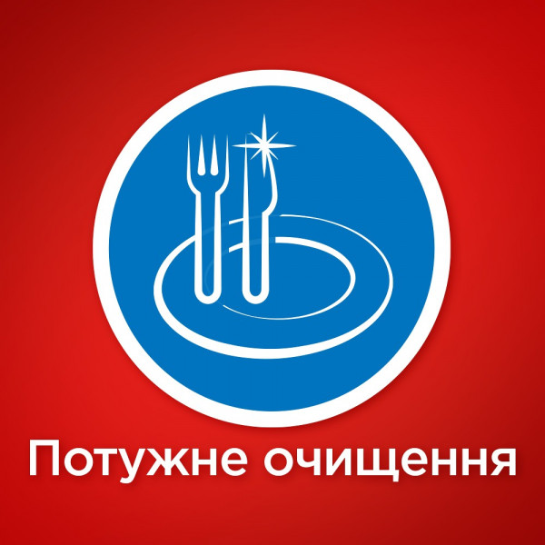 Фото - Таблетка для посудомийної машини Somat Класік, 110шт
