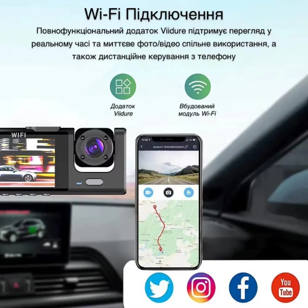 Фото - Відеореєстратор INSPIRE С309wf