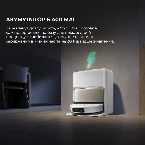 Фото - Робот-пылесос моющий Mova V50 ULTRA COMPLETE (RLV72LE-1)