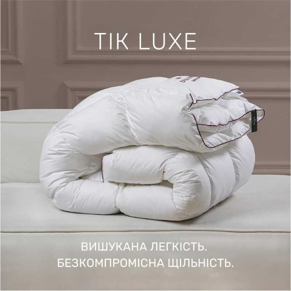 Фото - Одеяло зимнее двуспальное MirSon DeLuxе 030 172x205 см (2200000003683)