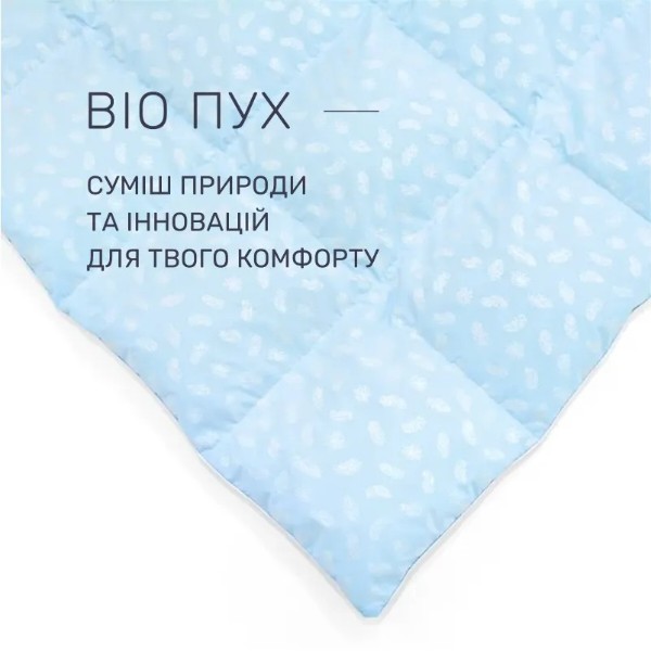 Фото - Одеяло детское зима MirSon №1855 Bio-Blue 90% пух 110x140 (2200003013894)