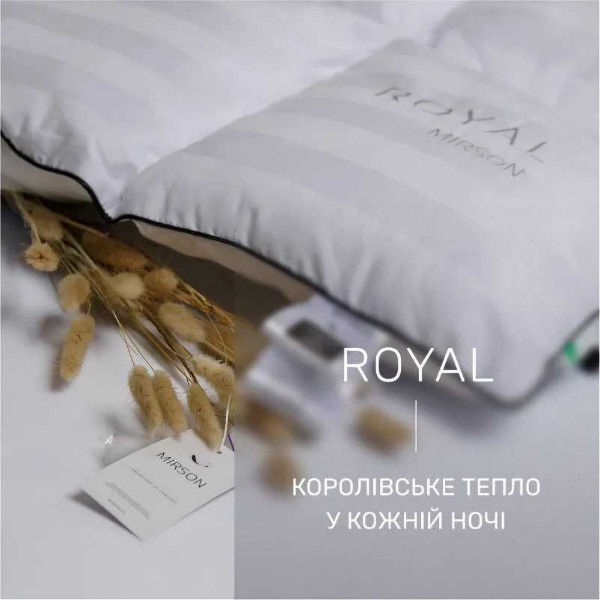 Фото - Одеяло зимнее полуторное MirSon Royal Pearl 036 140x205 см (2200000003591)