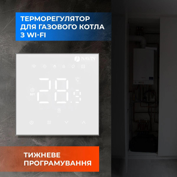 Фото - Терморегулятор Navin WT410W-3А (24-104273-8686)