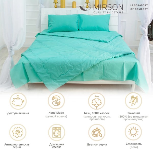 Фото - Одеяло летнее полуторное MirSon хлопковое №2350 Caterina 155x215 (2200003030327)