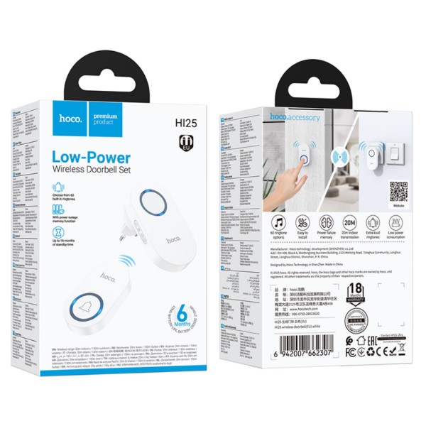 Фото - Бездротовий дверний дзвінок HOCO HI25 210 mAh (EU) White (6942007662307)