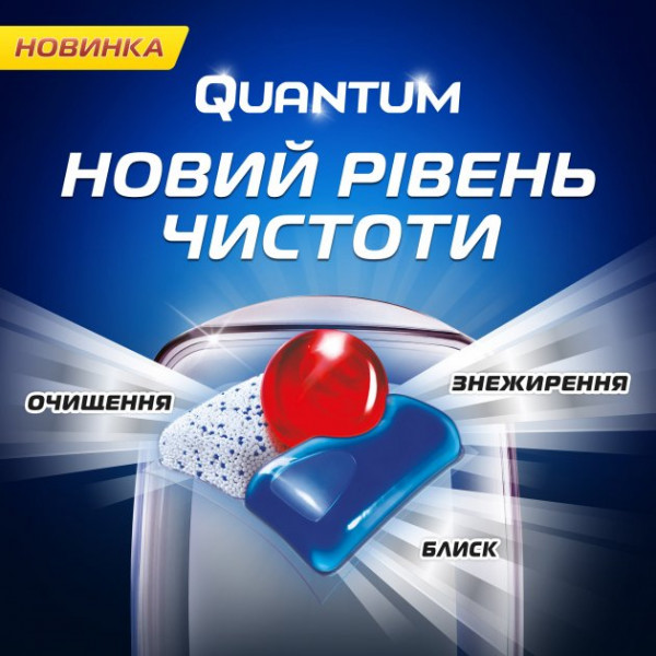 Фото - Таблетка для посудомийної машини Finish QUANTUM All in 1, 60шт