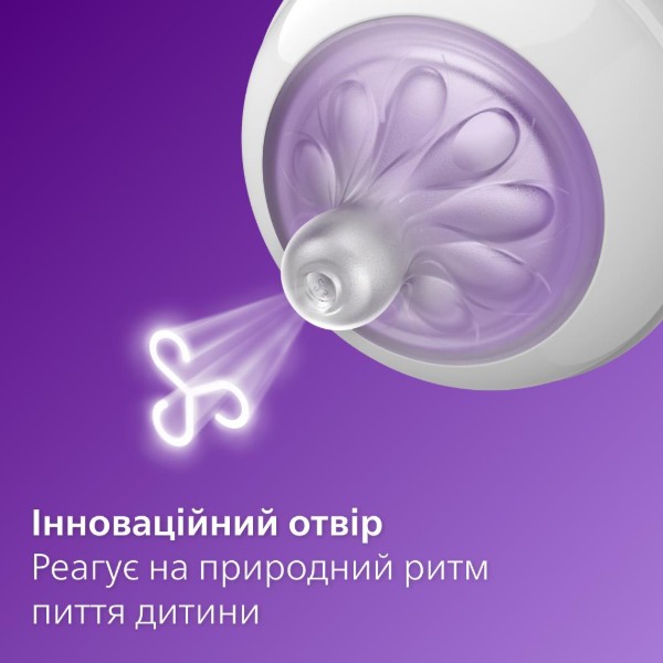 Фото - Большой поток соска детская силиконовая Philips AVENT Natural природный быстрый поток, от 6 мес., 2 шт. (SCY965/02)