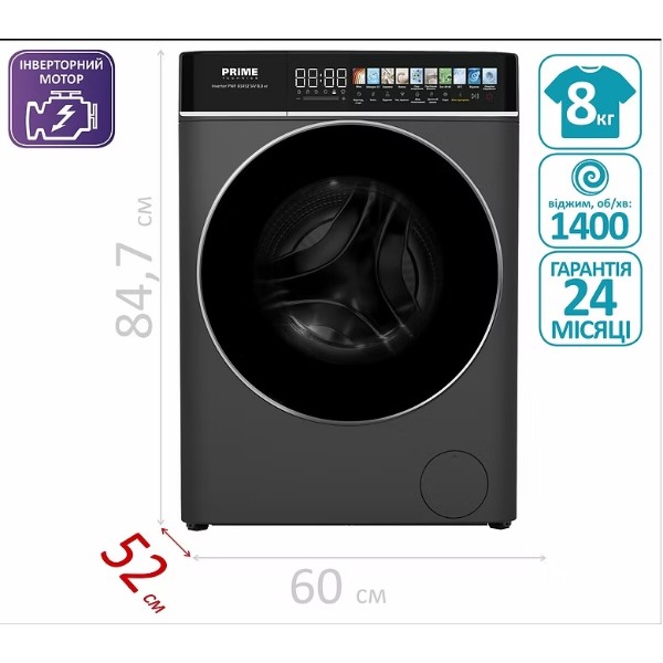 Фото - Стиральная машина Prime Technics PWF 81452 SIV