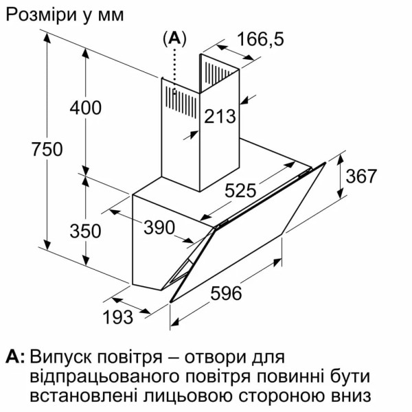 Фото - Вытяжка декоративная Bosch DWK66PJ60T
