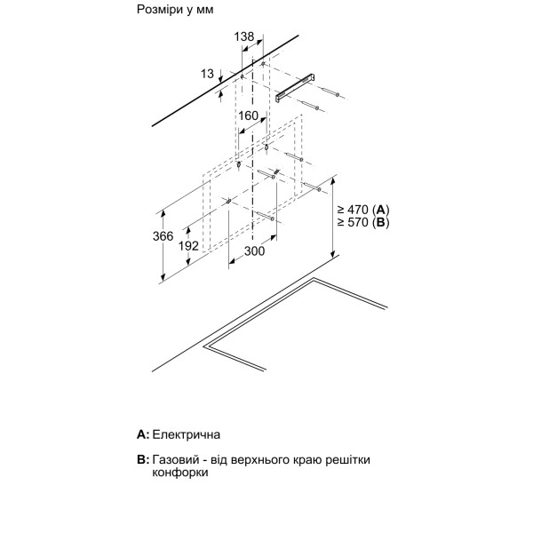 Фото - Вытяжка декоративная Bosch DWK66PJ60T