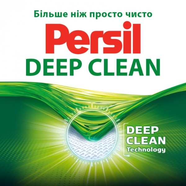 Фото - Стиральный порошок Persil Колор авт. 8,1кг, 54 цикла