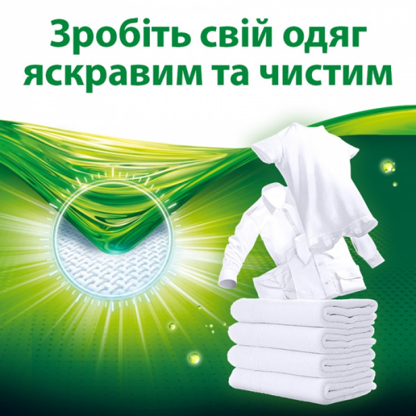Фото - Пральний порошок Persil авт. Sensitive 400 г (9000101409864)