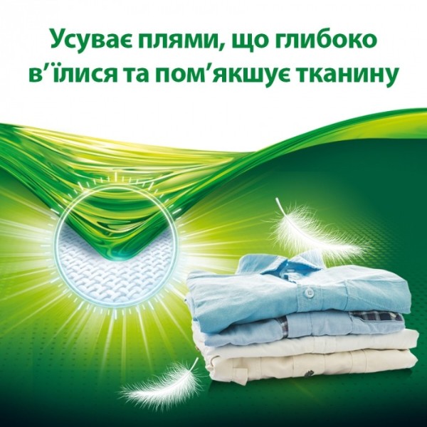 Фото - Стиральный порошок Persil Колор авт. 8,1кг, 54 цикла