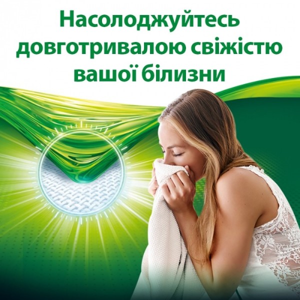 Фото - Стиральный порошок Persil Колор авт. 8,1кг, 54 цикла