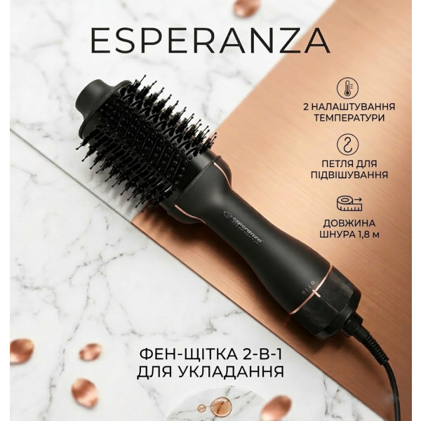 Фото - Фен-щетка Esperanza EBL015