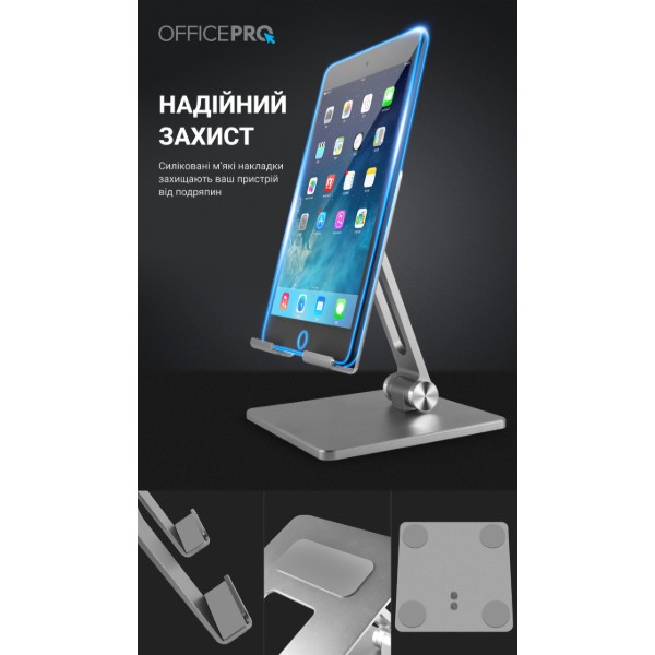 Фото - Підставка для мобільного пристрою OfficePro LS720G Grey