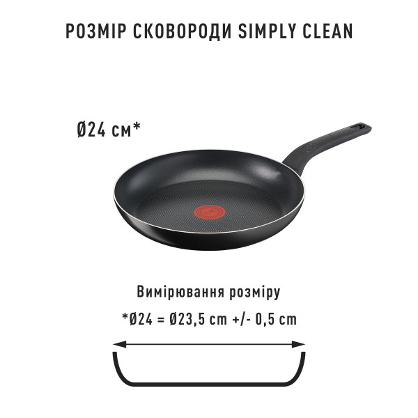 Купити Сковорода універсальна Tefal B5670453 Simply Clean 24 см за ...