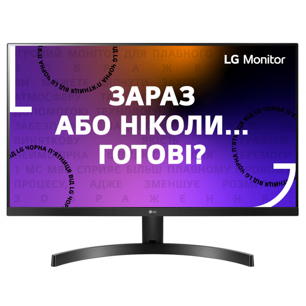 Монитор LG 24MK600M-B купить - цена, характеристики | COMFY