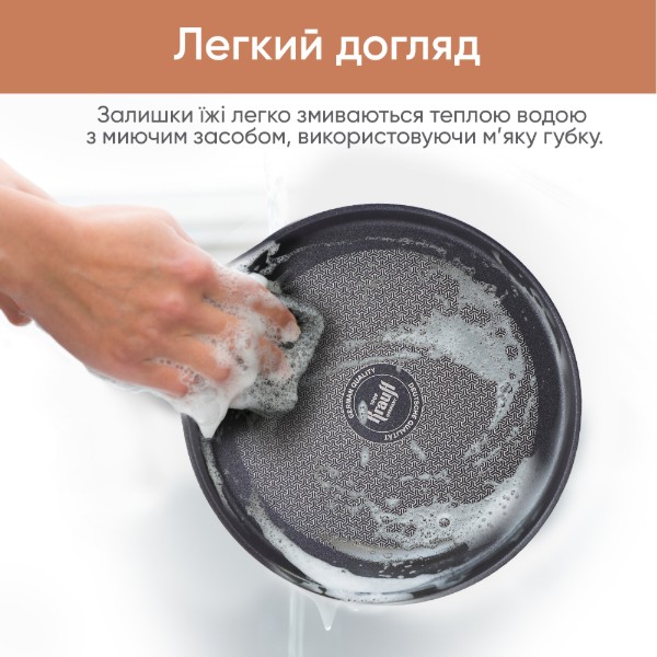 Фото - Сковорода для млинців Krauff 25-45-094