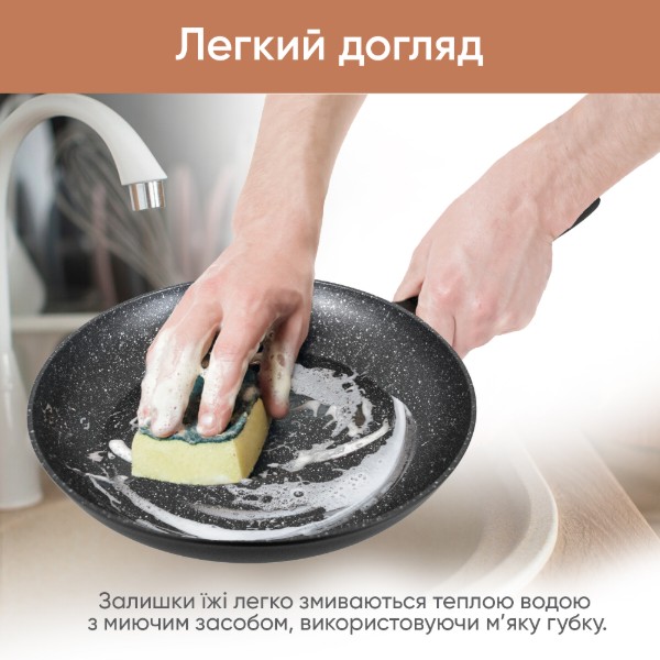 Фото - Сковорода универсальная Krauff 25-45-114 28 см