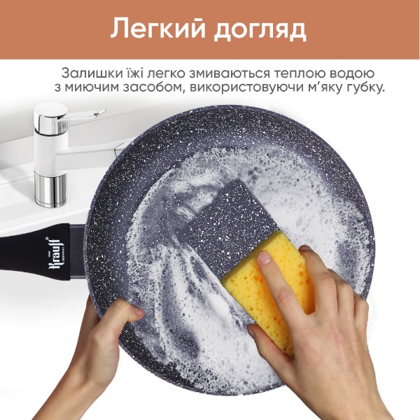 Фото - Сковорода универсальная Krauff 26 см (25-45-128)