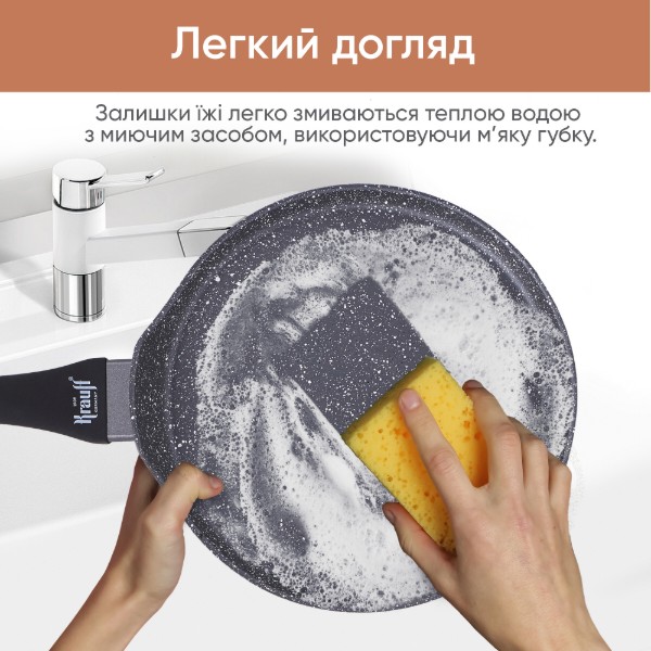 Фото - Сковорода для млинців Krauff Fry Power 24 см (25-45-130)