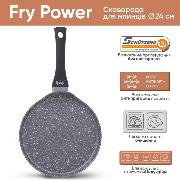 Фото - Сковорода для млинців Krauff Fry Power 24 см (25-45-130)