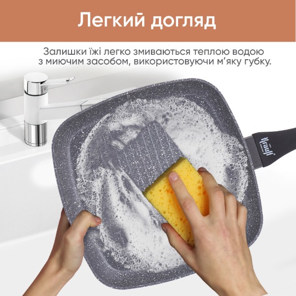 Фото - Сковорода гриль Krauff 26 см (25-45-131)