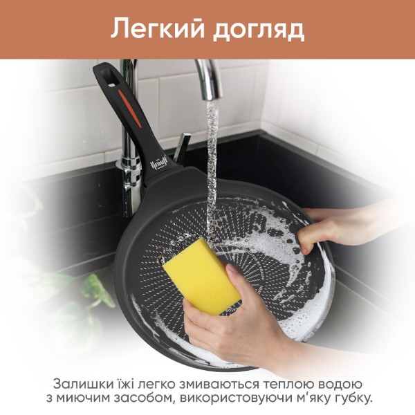 Фото - Сковорода для млинців Krauff 24 см (25-45-141)