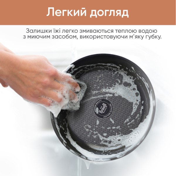 Фото - Сковорода универсальная Krauff 26 см (25-45-157)