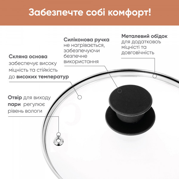 Фото - Сковорода універсальна Krauff 26 см (25-45-176)