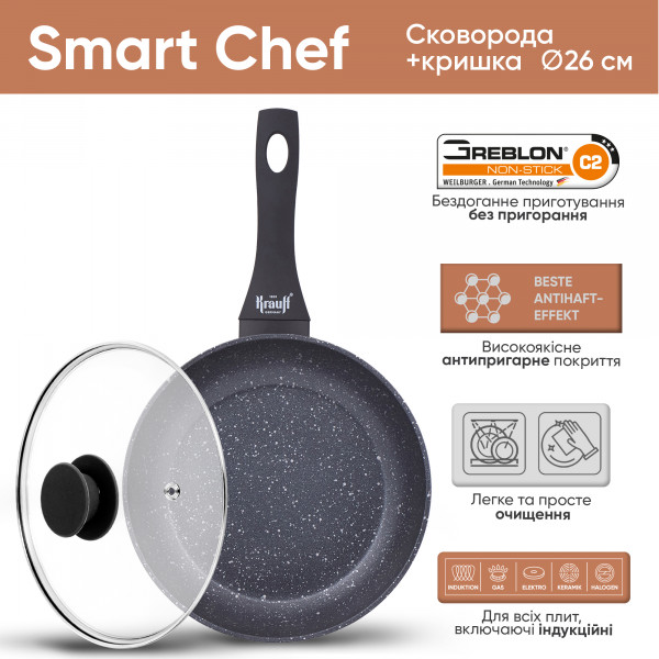 Фото - Сковорода універсальна Krauff 26 см (25-45-176)