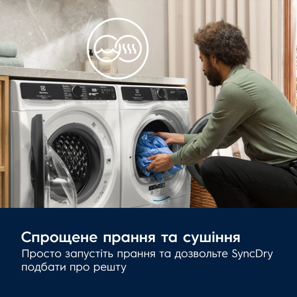 Фото - Комплект техники Electrolux Стиральная машина с фронтальной загрузкой + Сушильная машина + Комплект креплений для установки в колонну Electrolux EW8F5492SQU + EW8D595MUC + E1WYHSK2