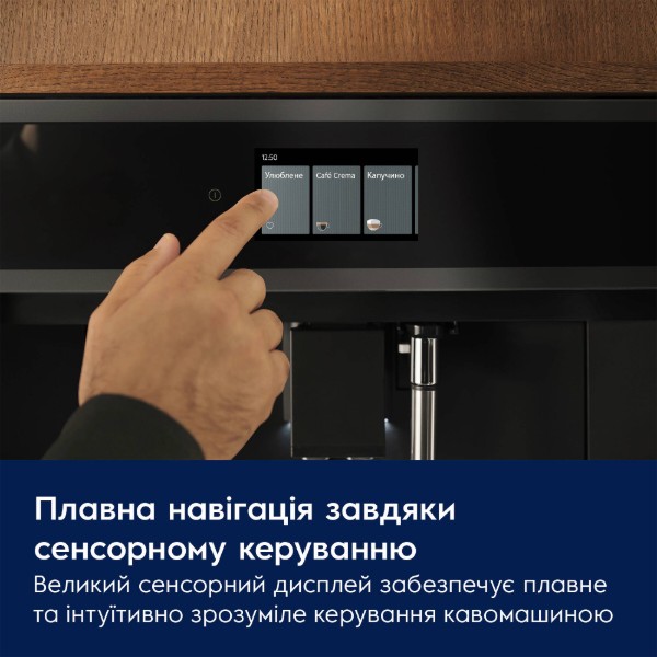Фото - Кавомашина вбудована Electrolux EBC95T