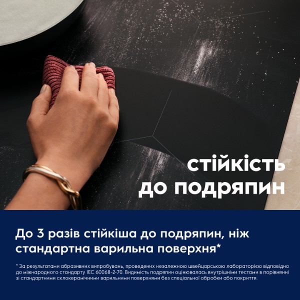 Фото - Варочная панель электрическая Electrolux EIT60433CT