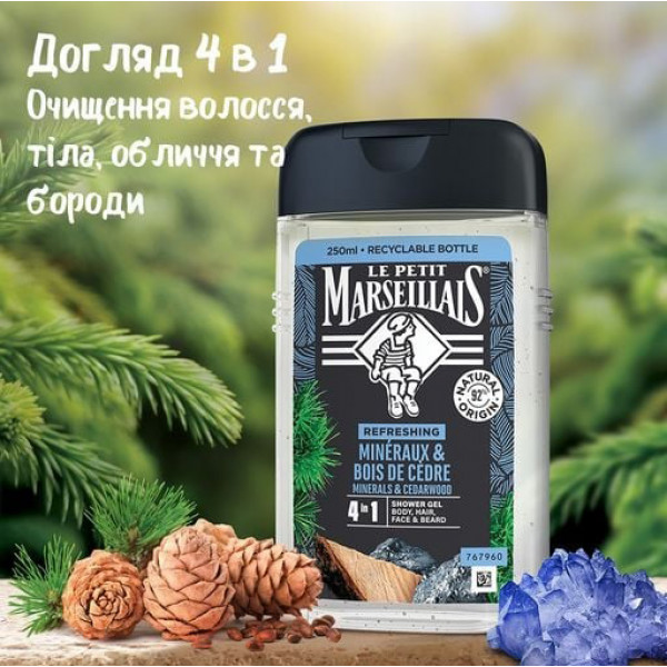 Фото - Шампунь мужской Le Petit Marseillais Кедр и Минералы 4 в 1 250 мл (3574661714516)