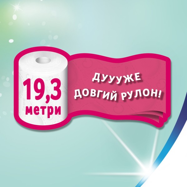 Фото - Туалетний папір Zewa Deluxe жасмін (білий) 8 рулонів (7322541171753)